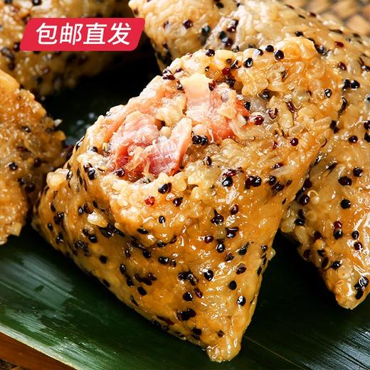 稻香村粽情稻香粽子礼盒870g（包邮直发）【CS】 商品图3