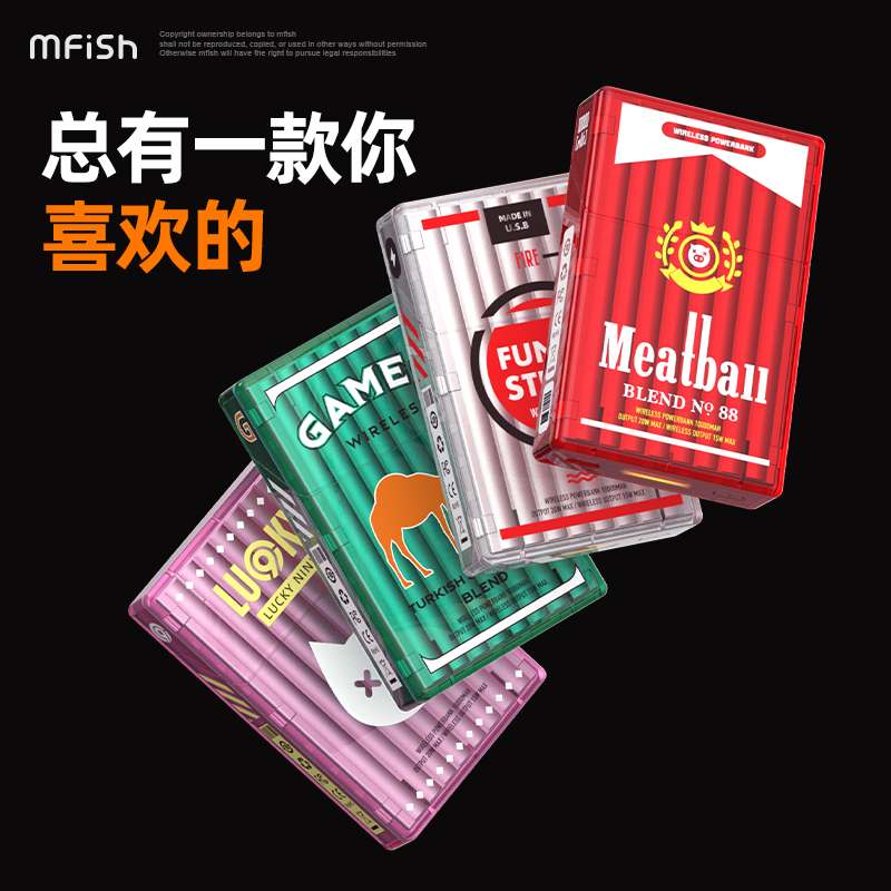 黑鱼电力烟盒10000毫安磁吸无线充电宝快充便携小巧适用苹果iphone14promax快充Magsafe20W强吸13/12移动电源