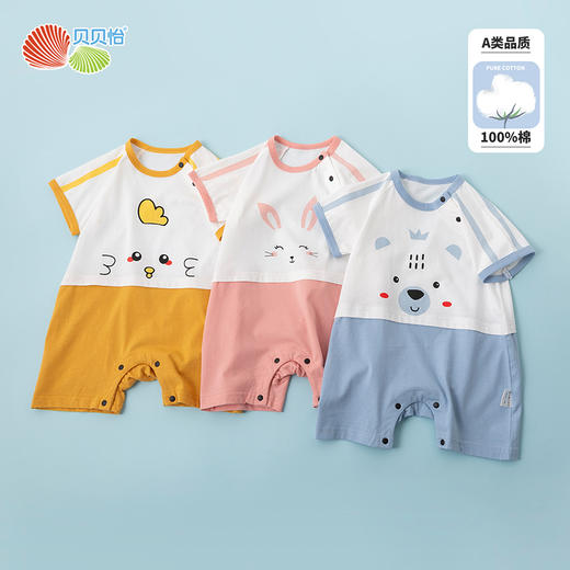 贝贝怡新生儿肩开连体衣夏季薄款纯棉短袖爬服男女宝宝卡通哈衣232L2043
 商品图3