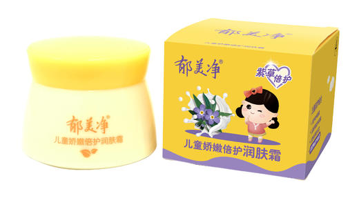 郁美净儿童娇嫩倍护霜50g （6920001158279） 商品图0