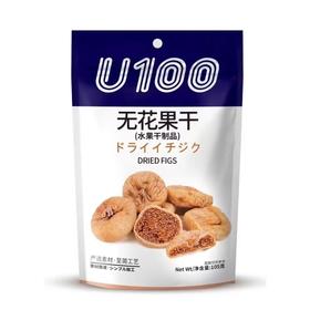 U100土耳其无花果干105g/050057-11软糯香甜Q弹有嚼劲无任何添加