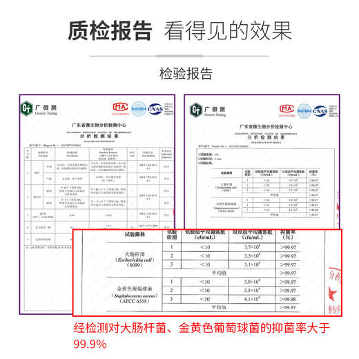 【诗乐氏】洗衣液（加倍除菌）2000mlx1瓶 商品图4