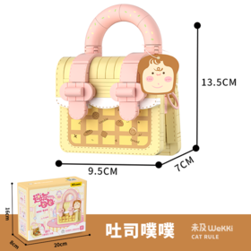 未及迷你包包系列吐司噗噗516911