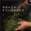 【直送到家】五虎天才地久-千芽（武夷山金骏眉）60g 商品缩略图3
