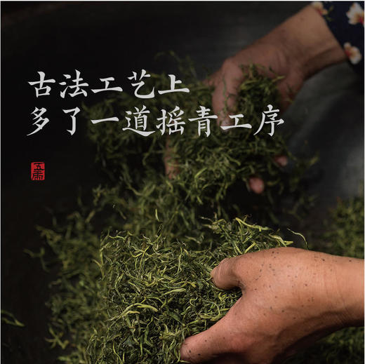 【直送到家】五虎天才地久-千芽（武夷山金骏眉）60g 商品图3