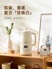 【新升级1L大容量】BRUNO大奶壶豆浆机 11大功能新升级 多重降噪 柔音破壁 干豆直打免滤无渣感 高温自清洗带烘干 1000ml大容量 商品缩略图1