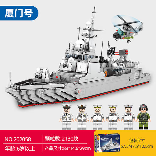 【限时特惠】强国雄风系列 商品图1