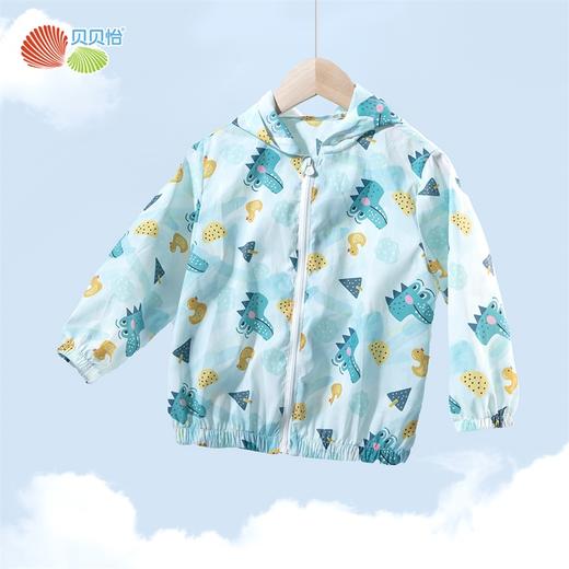 贝贝怡儿童防晒衣婴儿空调衫宝宝夏季轻薄皮肤衣男童恐龙印花外套 商品图4