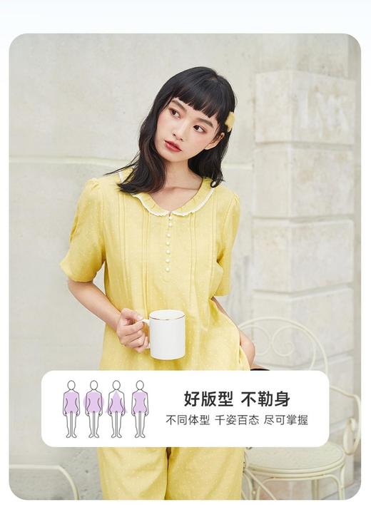 美标家居服64783 商品图2