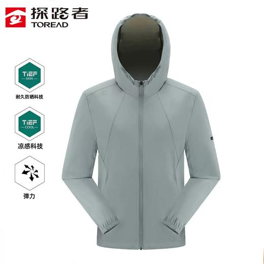 探路者男式TIEF皮肤衣TAZZAL81501 商品图1