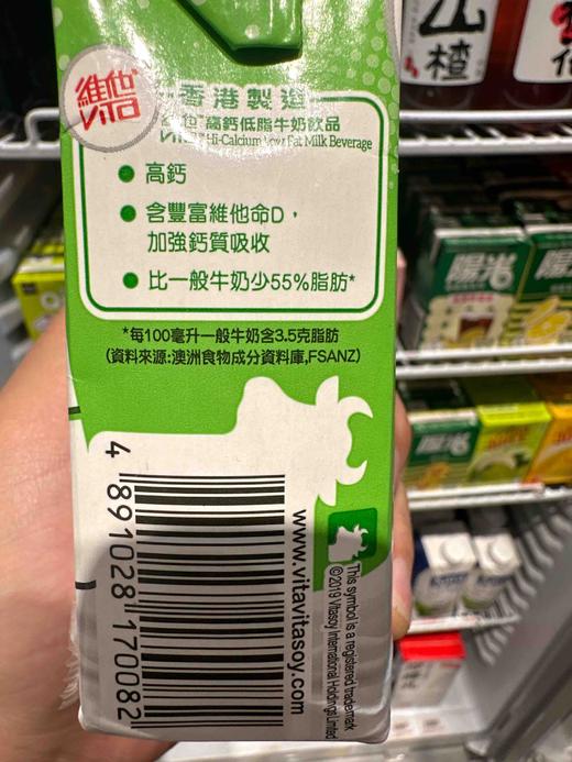 香港维他牛头高钙低脂牛奶250ml 商品图3