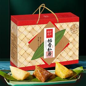 稻香村稻香私房粽子礼盒1350g【BH】