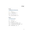 骨增量要点 商品缩略图3