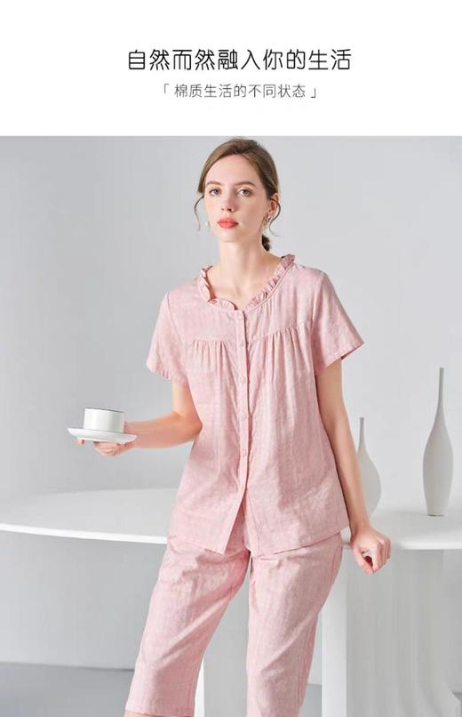 美标家居服89147 商品图2