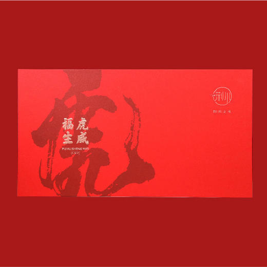 【品茶】110g华彤小青柑套盒 商品图0