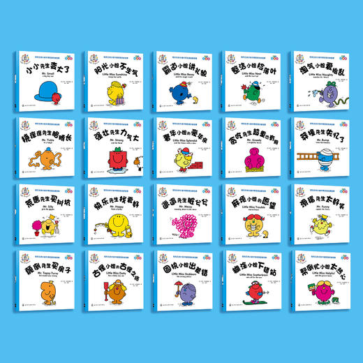 《奇先生妙小姐中英双语全新故事》（全20册） 商品图14