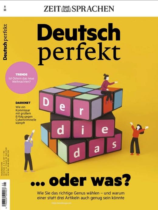 Deutsch Perfekt - 2023.05 商品图0