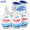 蓝月亮  强力型油污克星 （500G瓶+500G瓶补）×2 商品缩略图0