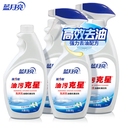 蓝月亮  强力型油污克星 （500G瓶+500G瓶补）×2 商品图0