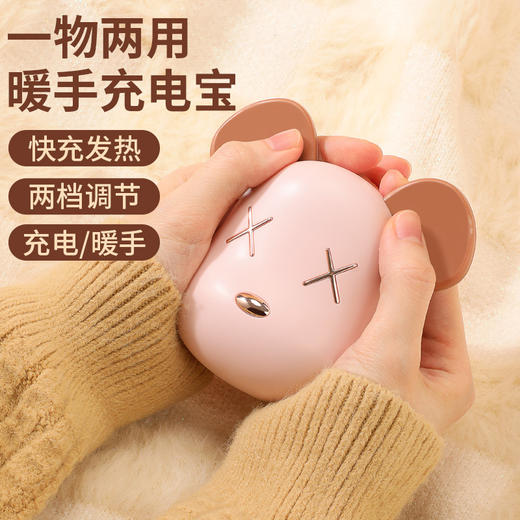 二合一便携式移动电源暖宝宝新款暴力熊暖手宝秋冬保暖卡通充电宝 商品图1