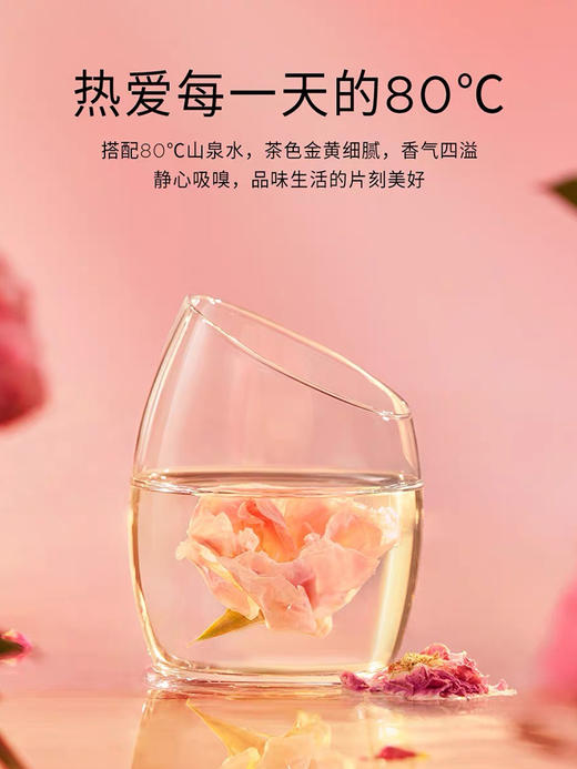 金山高山玫瑰花冠茶 商品图6