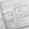 从*开始 AutoCAD 2010中文版机械制图基础培训教程 第2版 CAD教程书cad机械制图绘图视频*基础自学教材 商品缩略图4