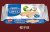 嘉士利威化饼干果汁椰子味115g（6901180337785） 商品缩略图0