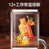 【包邮直发】中国  杞里香 默小吉  沙棘原浆   300ml（10袋装） 商品缩略图3