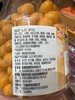 杉田小乙鱼皮花生300g 商品缩略图7