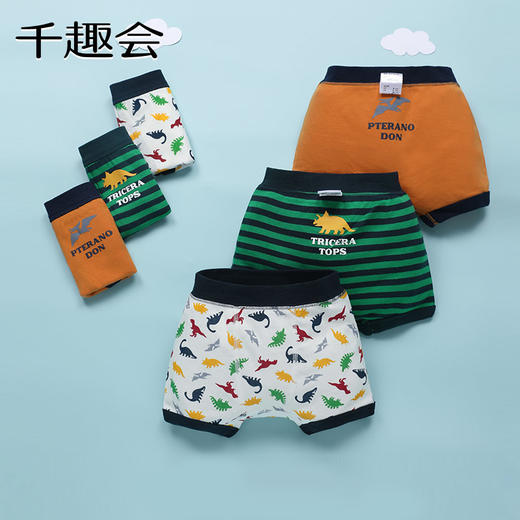 【30】千趣会童装男童工程车卡通动物三角短裤透气棉质儿童平角内裤 商品图2