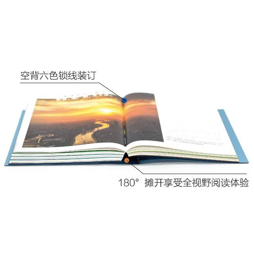 《一个长江 从雪山到海洋》 商品图6