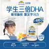 【专属】Nature's way澳洲佳思敏三倍dha儿童鱼油软胶囊50粒（26年11月） 商品缩略图0