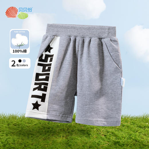贝贝怡儿童夏季薄款短裤洋气潮童外穿纯棉运动五分裤男孩休闲短裤 商品图11