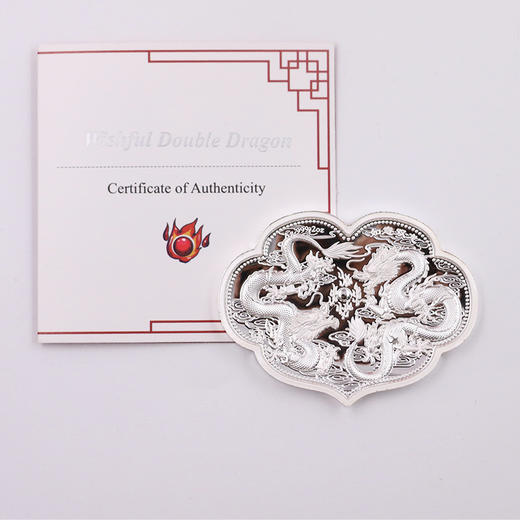 【法定货币】双龙戏珠·如意形精制2盎司纪念银币 商品图8