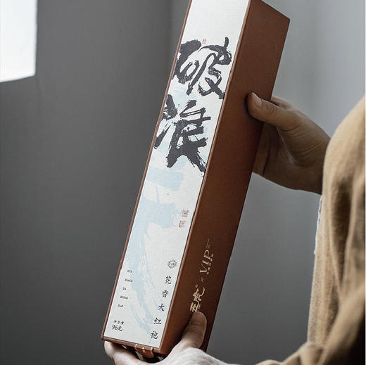 【直送到家】五虎天才地久-破浪（花香大红袍）96g 商品图4