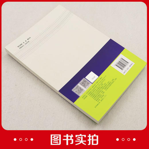 建筑工程数字建造经典工艺指南（屋面、外檐） 商品图2