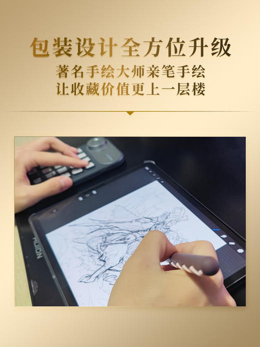 【全新奢品系列】【王侯将相—吴王】高奢来袭，挑战市面上的不可能，比老班章单株更奢侈更高贵，只为追求JI致口感 商品图10