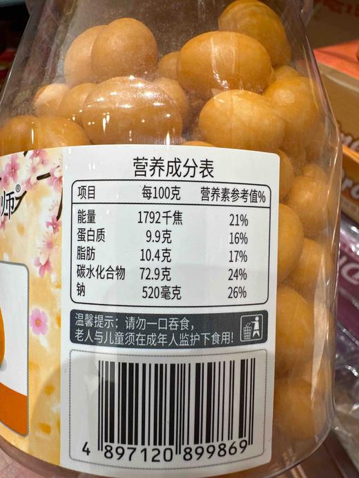 杉田小乙鱼皮花生300g 商品图4