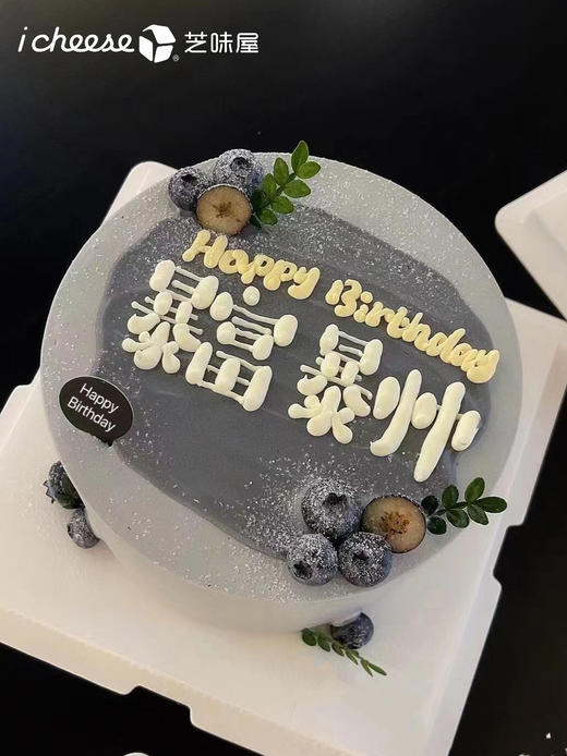 暴富暴帅（FH61） 商品图0