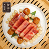 金字火腿蜜汁火方预制菜速食半成品快手菜家常菜美食家宴用方便菜 商品缩略图2