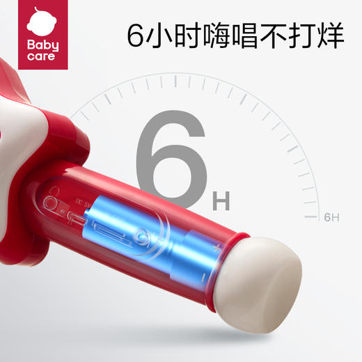 【babycare好物集】儿童卡拉ok音乐话筒音响一体麦克风无线麦克风唱歌机玩具 商品图4