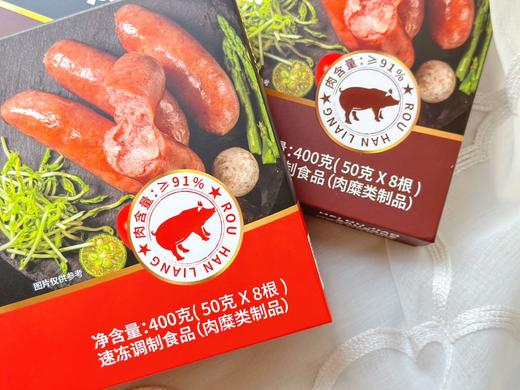 喜辉｜经典甄选原味/黑胡椒味爆汁肉肠3盒装 商品图0