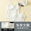 女士莫代尔裸氨带罩杯美背吊带背心打底0803/0805/0807/8172/8946/7215/0804/0802 商品缩略图9