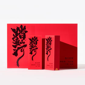 【直送到家】102g荆川茶晏大红袍(特级岩茶）