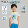 千趣会童装夏奥特曼男女童亮片工艺棉质短袖T恤 商品缩略图0