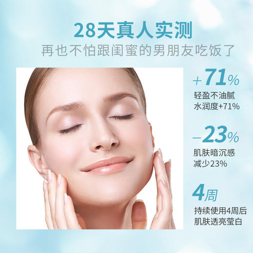 妃然5%浓度烟酰胺原液15ml 精华液小灯泡提亮肤色水光嫩肤 商品图1