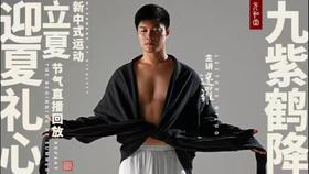 元和堂新中式运动 | 立夏 | 迷罗老师节气带练