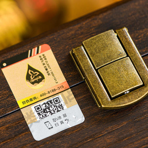 【直送到家】侨宝陈皮50年酱香酒 商品图4