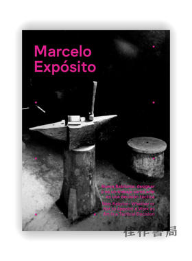 Marcelo Exposito: New Babylon : Whether or Not to Appoint a Work as Art Is a Tactical Decision / 马塞洛