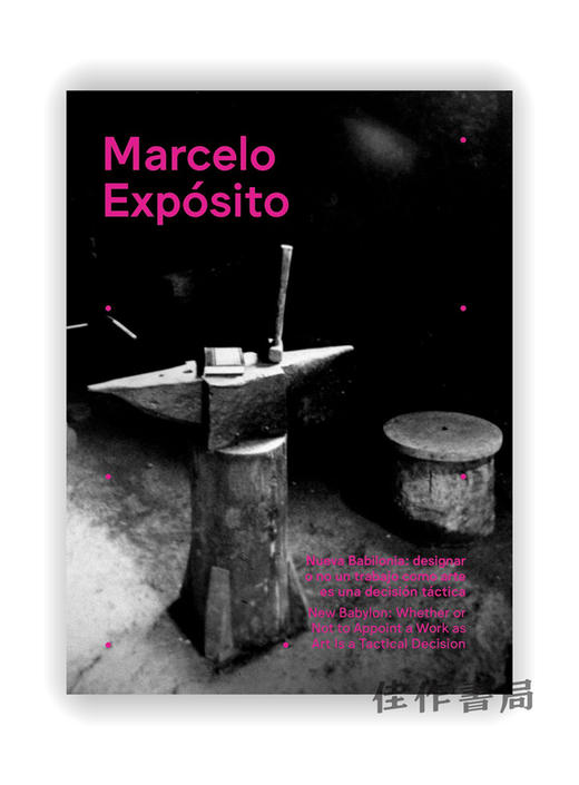 Marcelo Exposito: New Babylon : Whether or Not to Appoint a Work as Art Is a Tactical Decision / 马塞洛 商品图0